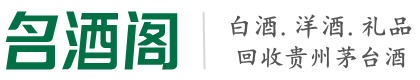 望花区聚财烟酒回收店