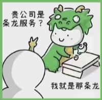 望花区聚财烟酒回收店